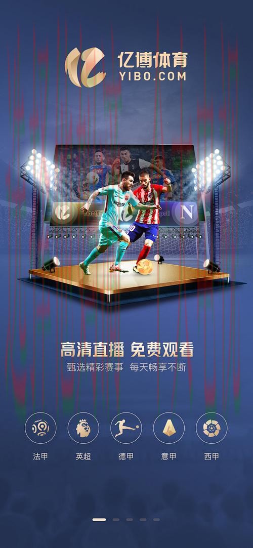 亿博体育正规版官网下载