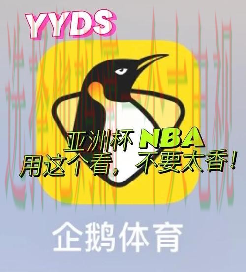 免费下载9博体育APP苹果版，精彩不停歇