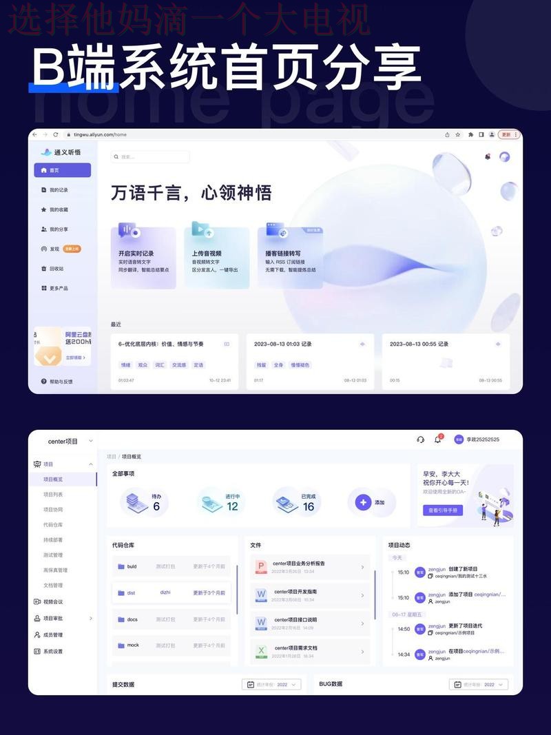 万博网页版全新升级版用户指南