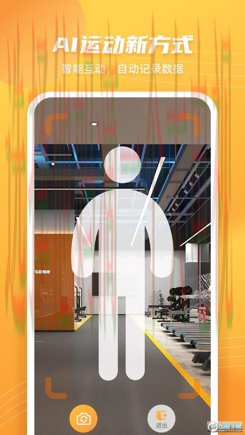 免费下载安博APP苹果版官方正版 免费下载安博APP苹果版官方正版