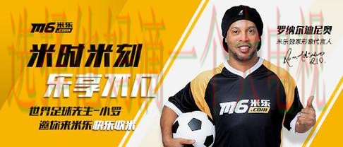 全新体验尽在M6娱乐APP官网 全新体验尽在M6娱乐APP官网